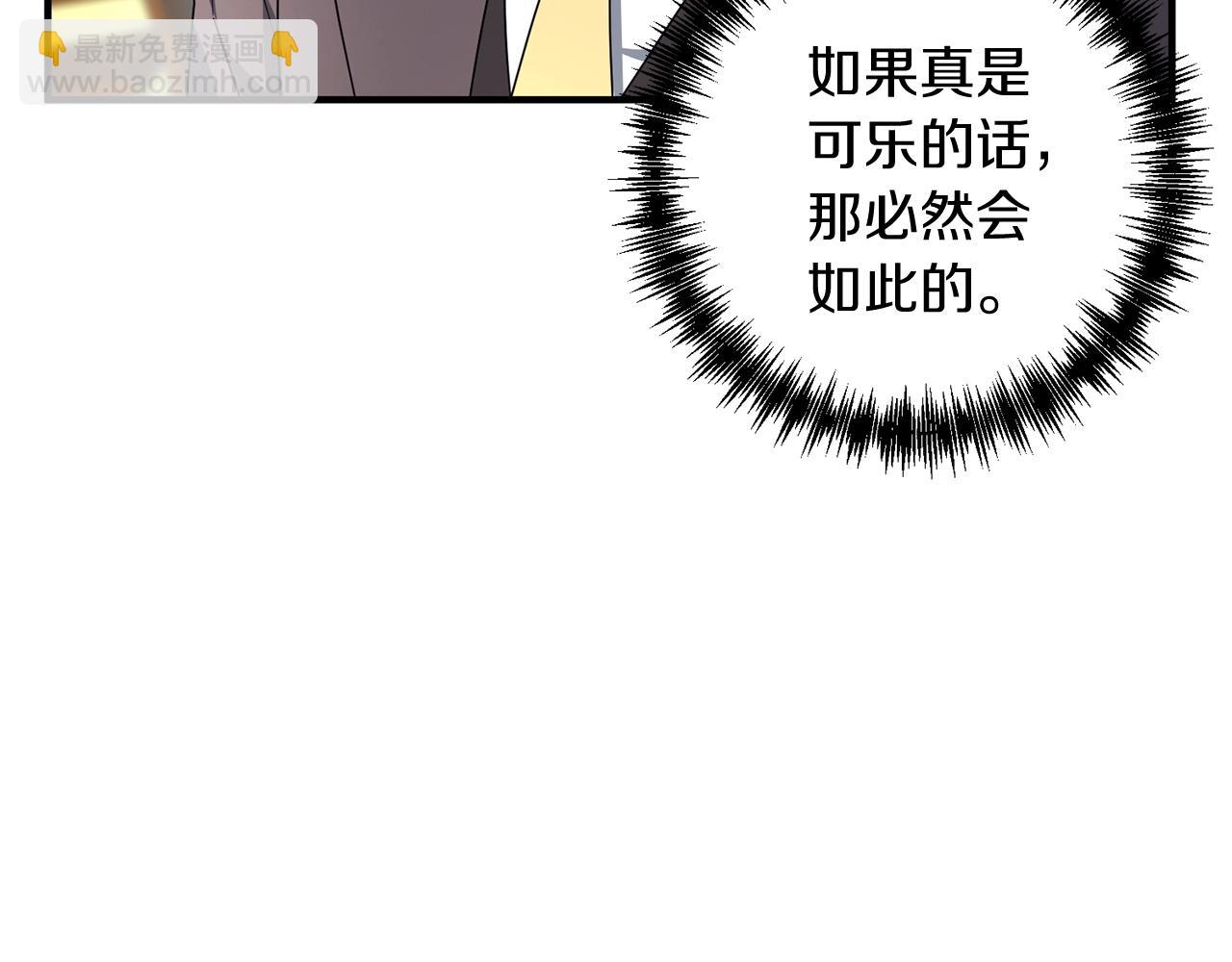 第12话 和妈妈去约会吧~莱利170