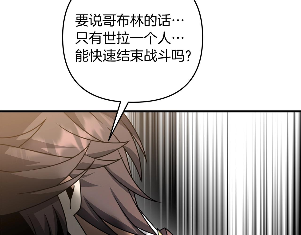 第12话 和妈妈去约会吧~莱利194