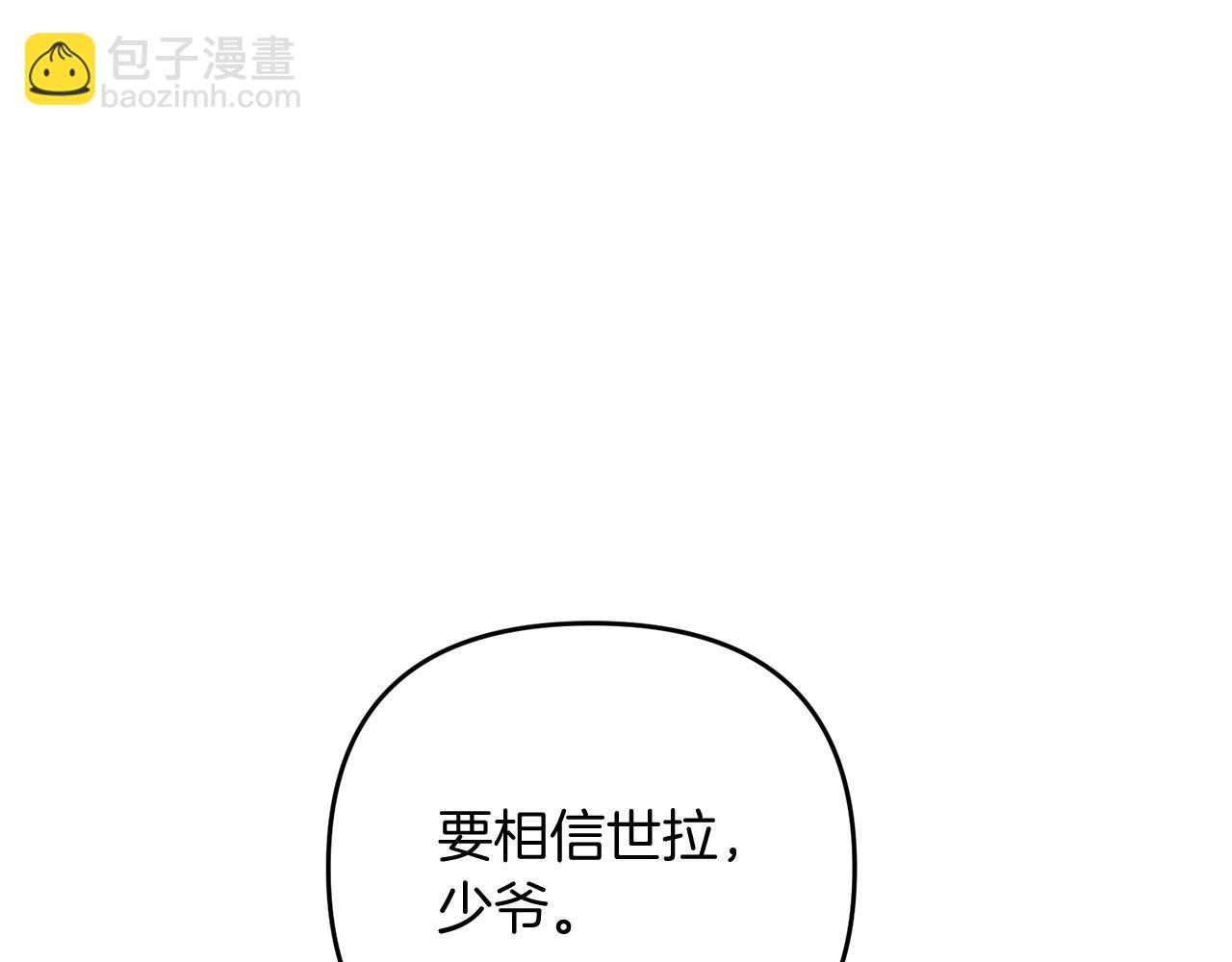 第12话 和妈妈去约会吧~莱利198