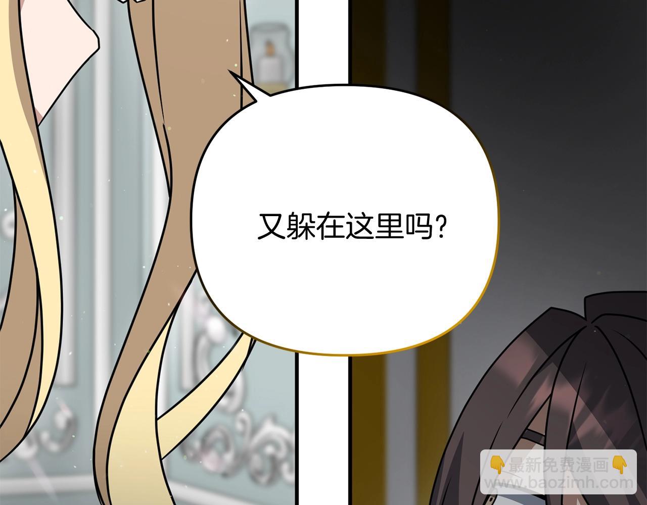 第12话 和妈妈去约会吧~莱利2