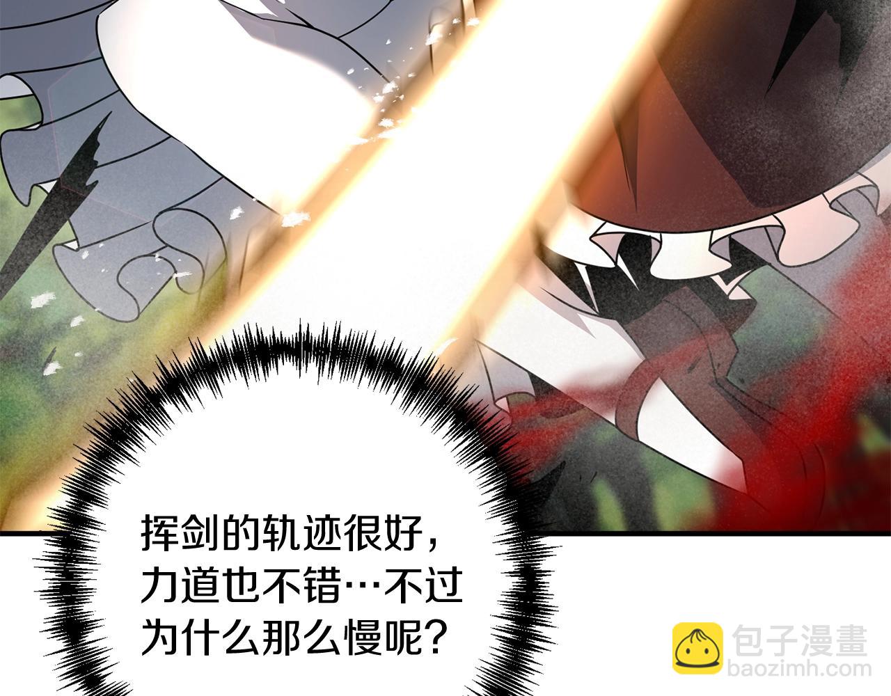 第12话 和妈妈去约会吧~莱利207
