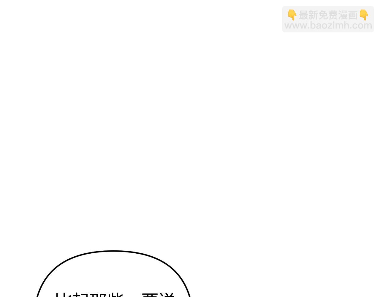 第12话 和妈妈去约会吧~莱利22