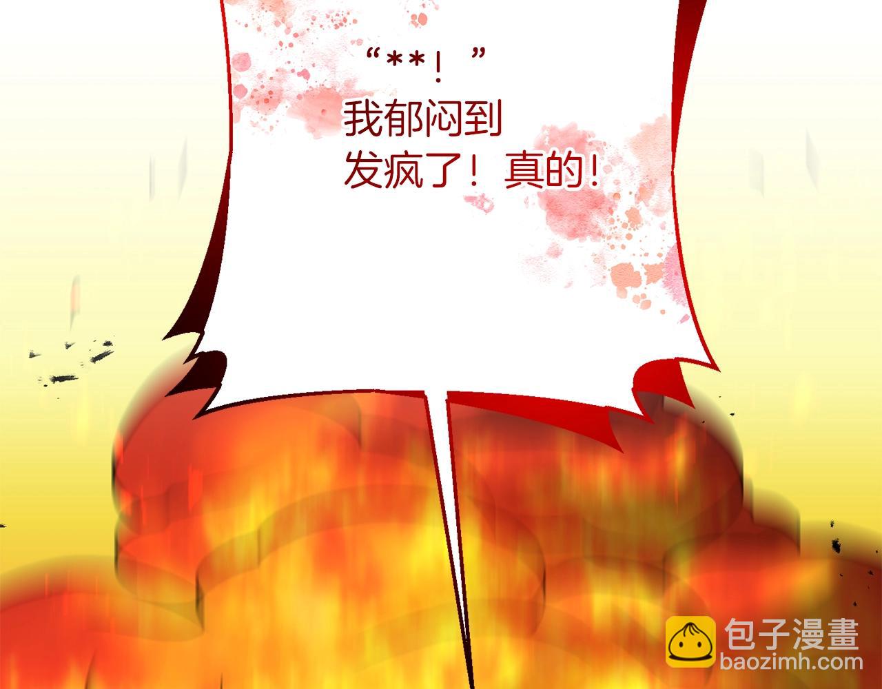 第12话 和妈妈去约会吧~莱利220