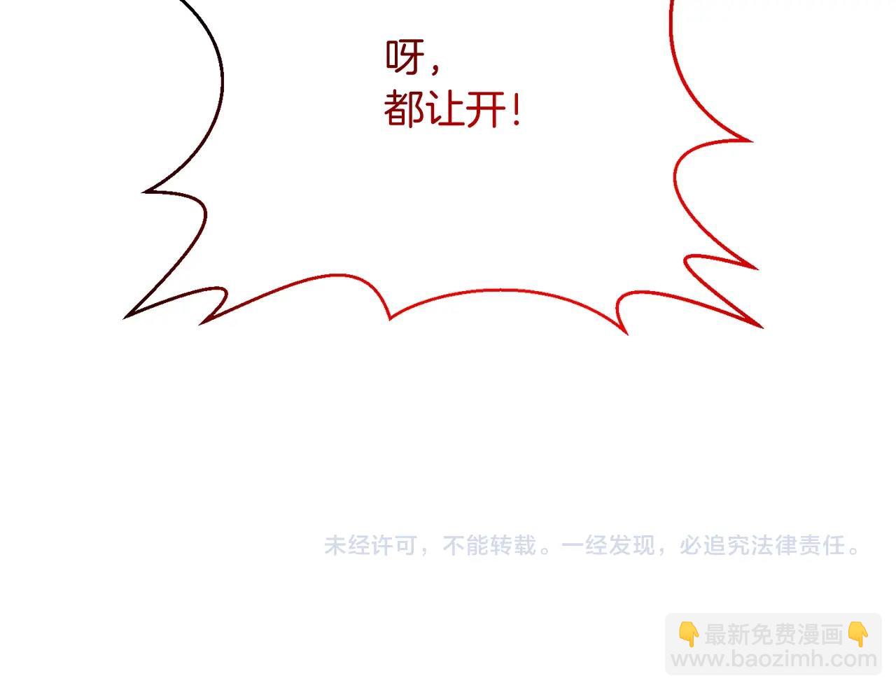 第12话 和妈妈去约会吧~莱利223