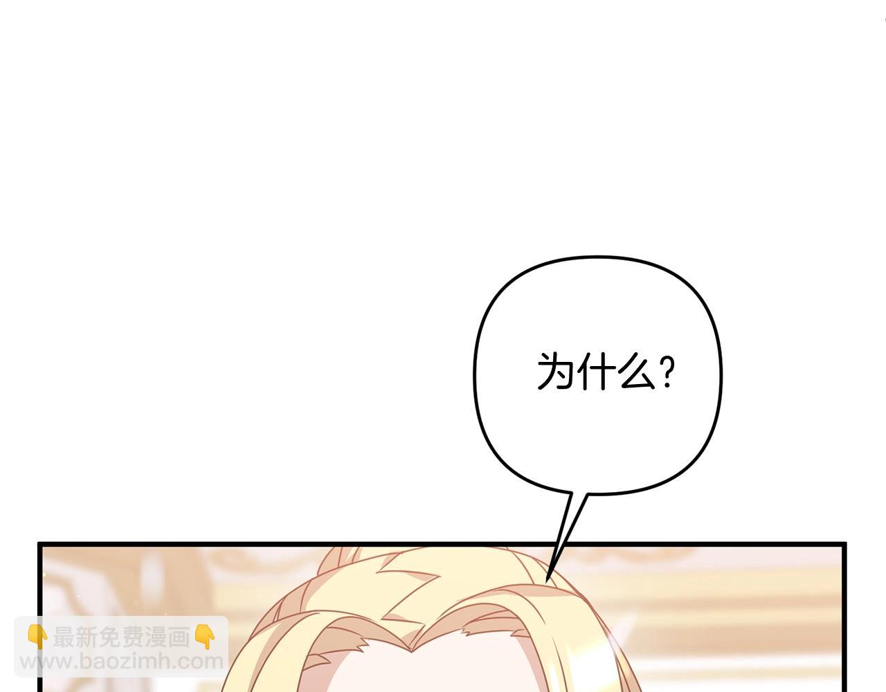 第12话 和妈妈去约会吧~莱利25