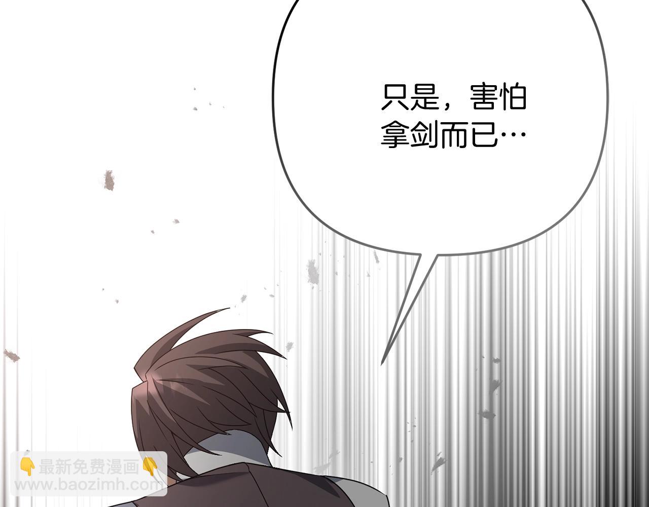 第12话 和妈妈去约会吧~莱利28