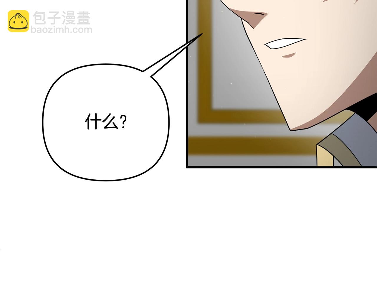 第12话 和妈妈去约会吧~莱利33