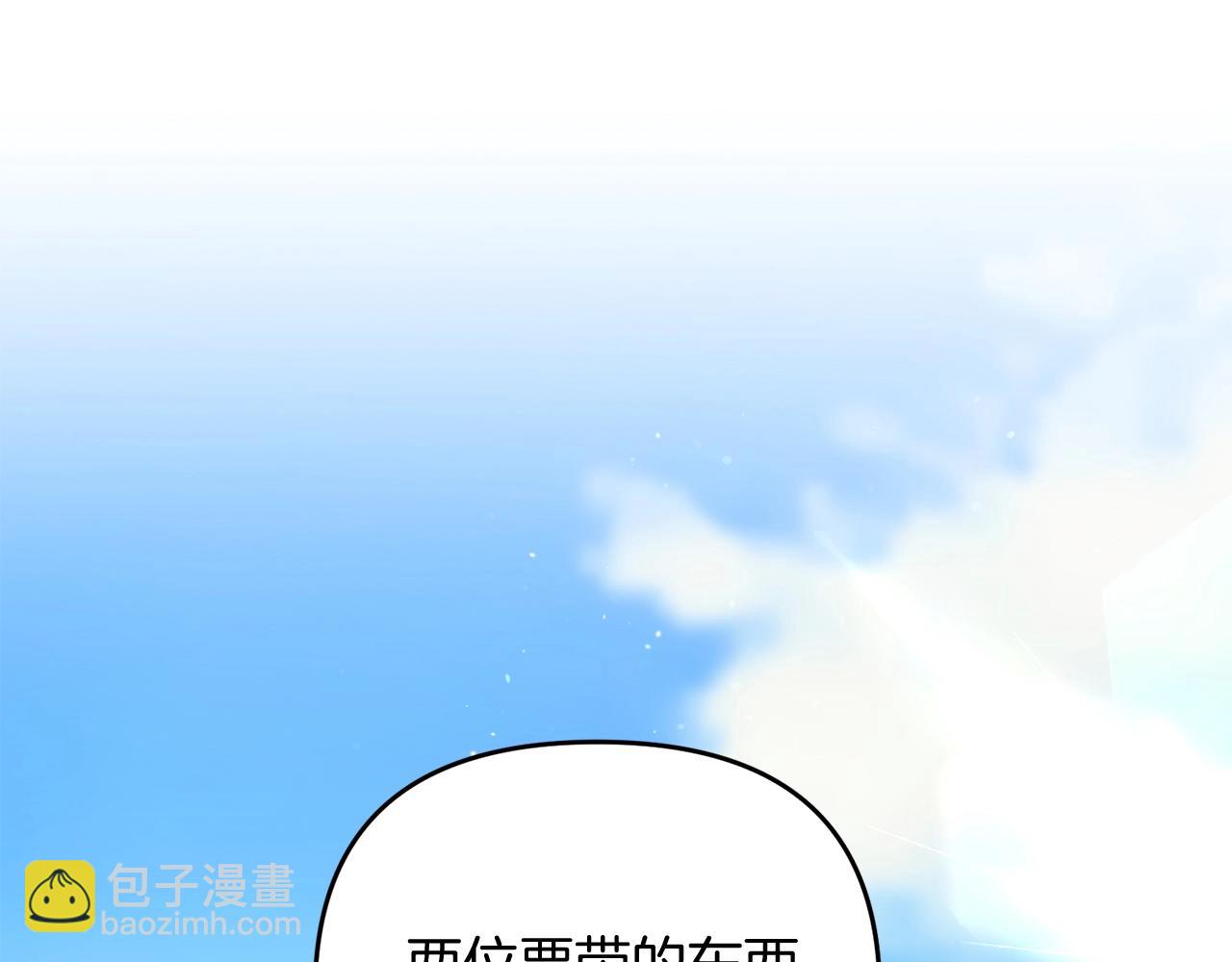 第12话 和妈妈去约会吧~莱利43