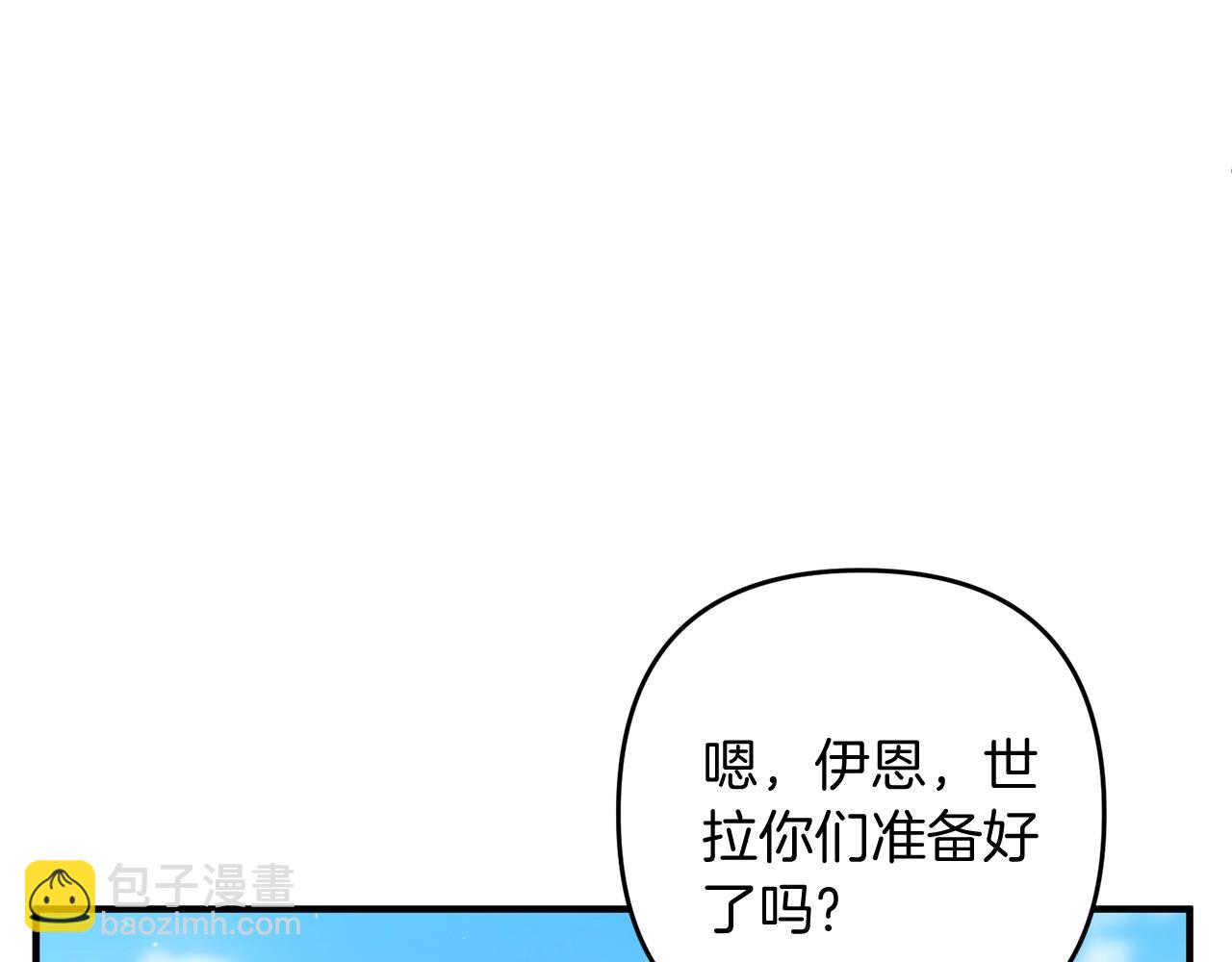 第12话 和妈妈去约会吧~莱利47