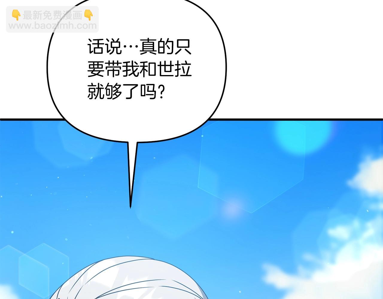 第12话 和妈妈去约会吧~莱利55