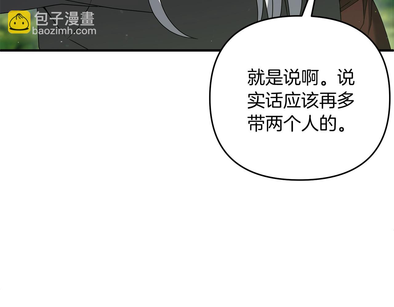 第12话 和妈妈去约会吧~莱利57