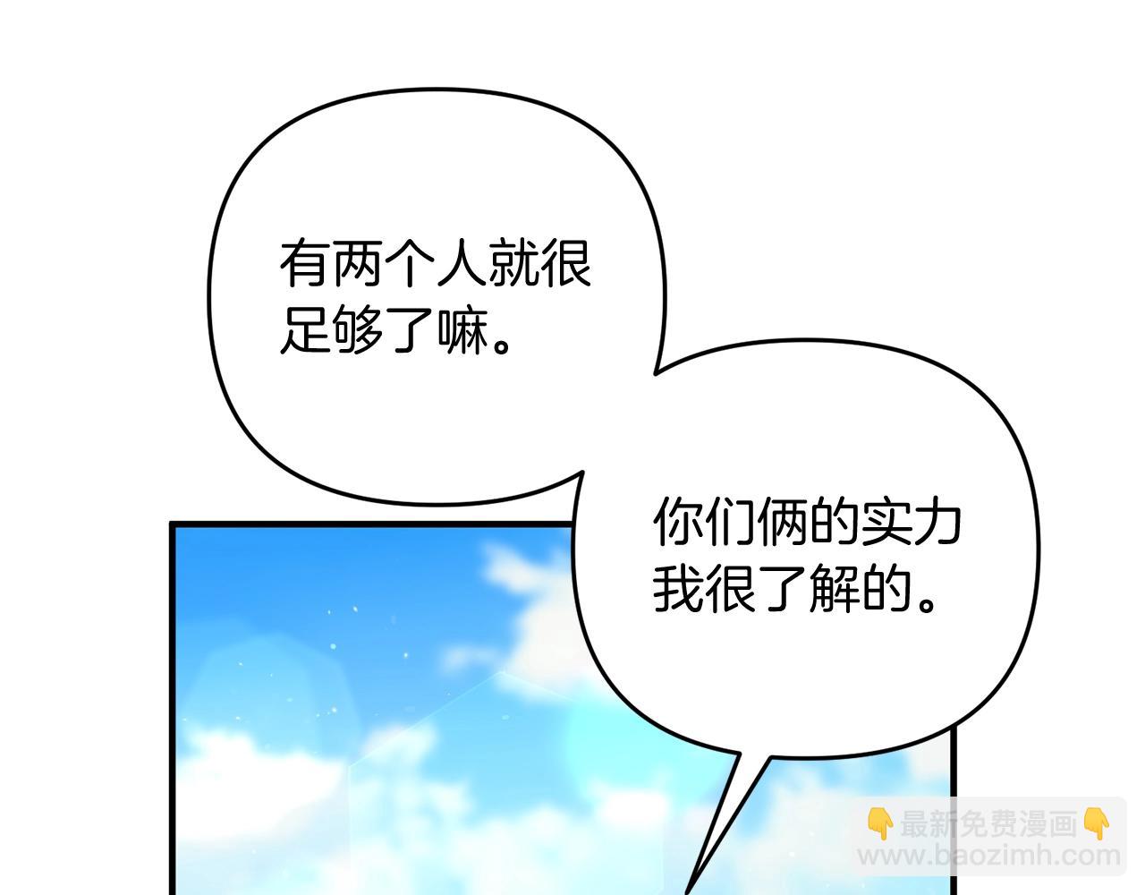 第12话 和妈妈去约会吧~莱利58