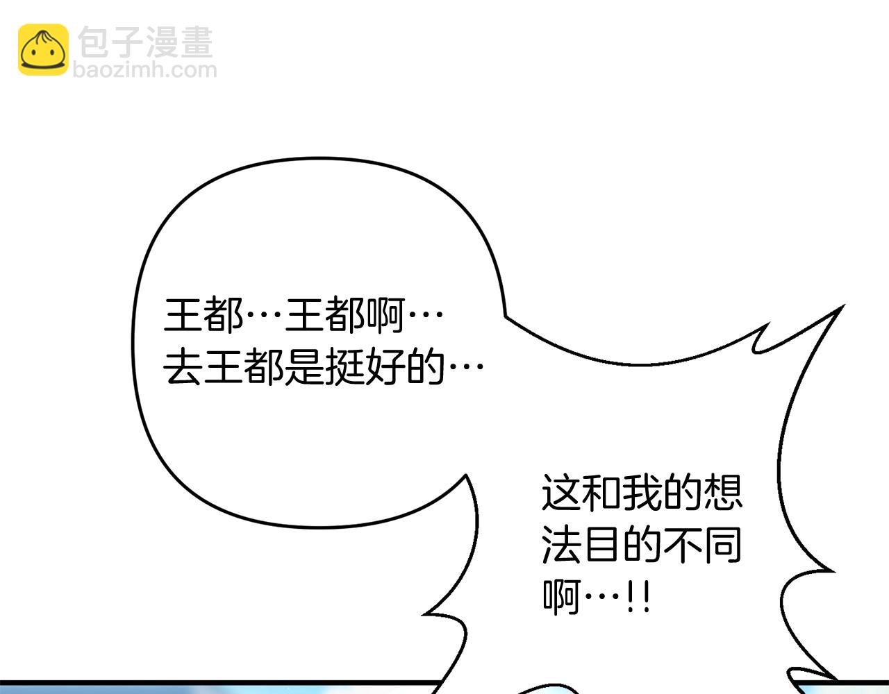 第12话 和妈妈去约会吧~莱利60