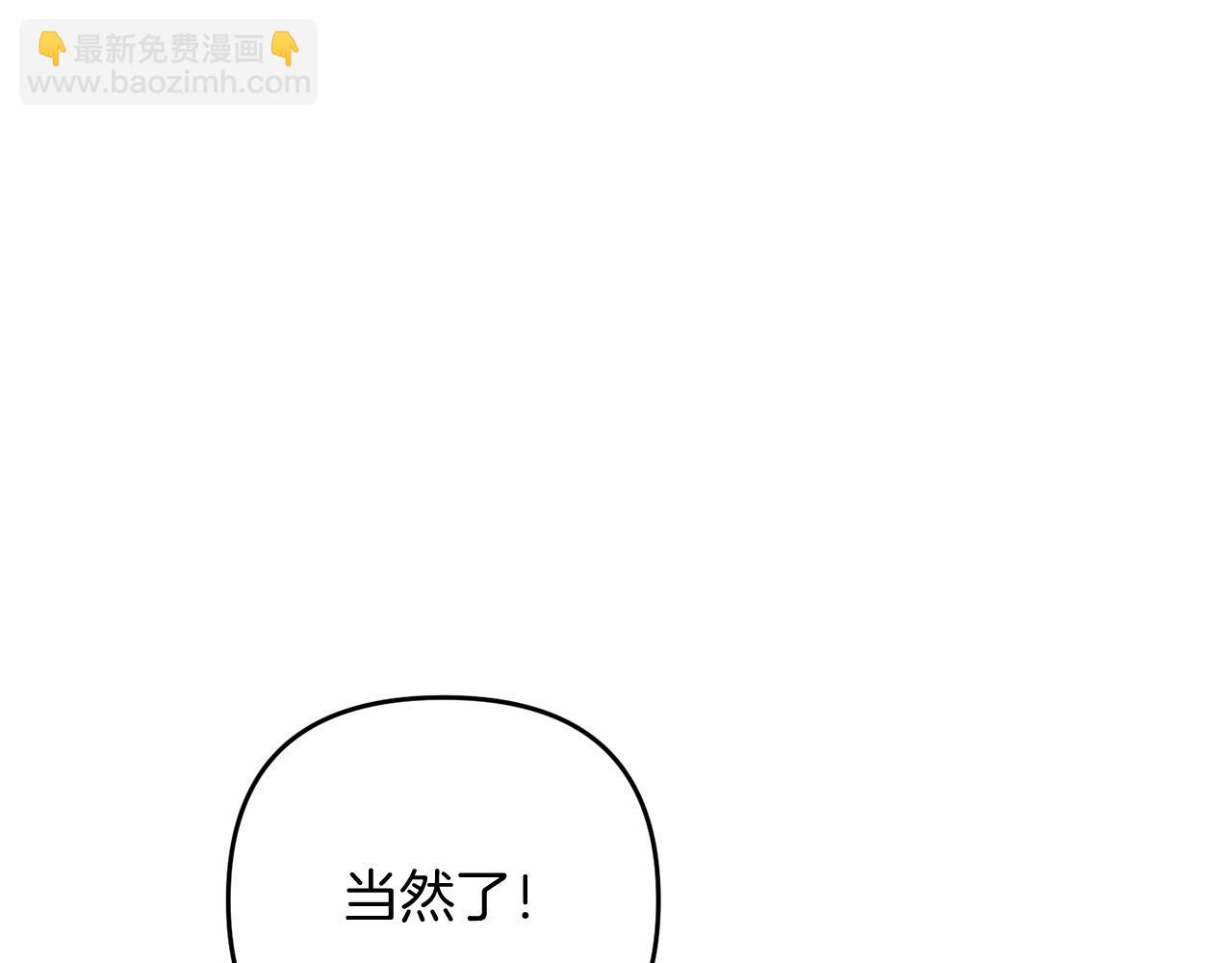 第12话 和妈妈去约会吧~莱利64