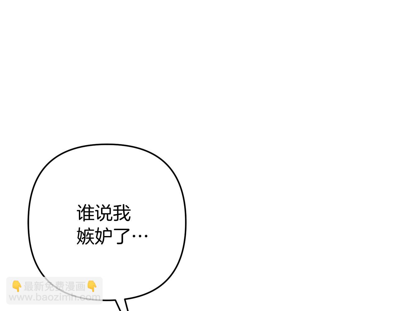 第12话 和妈妈去约会吧~莱利72