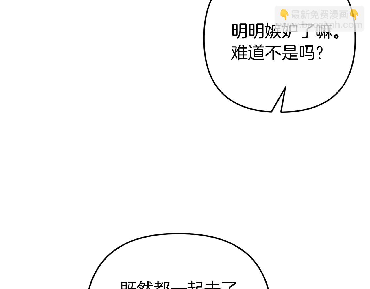 第12话 和妈妈去约会吧~莱利75