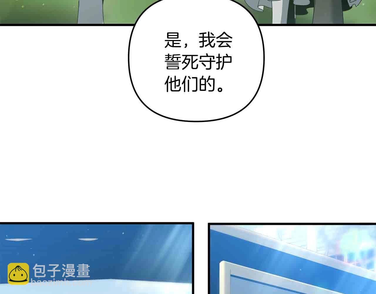 第12话 和妈妈去约会吧~莱利92