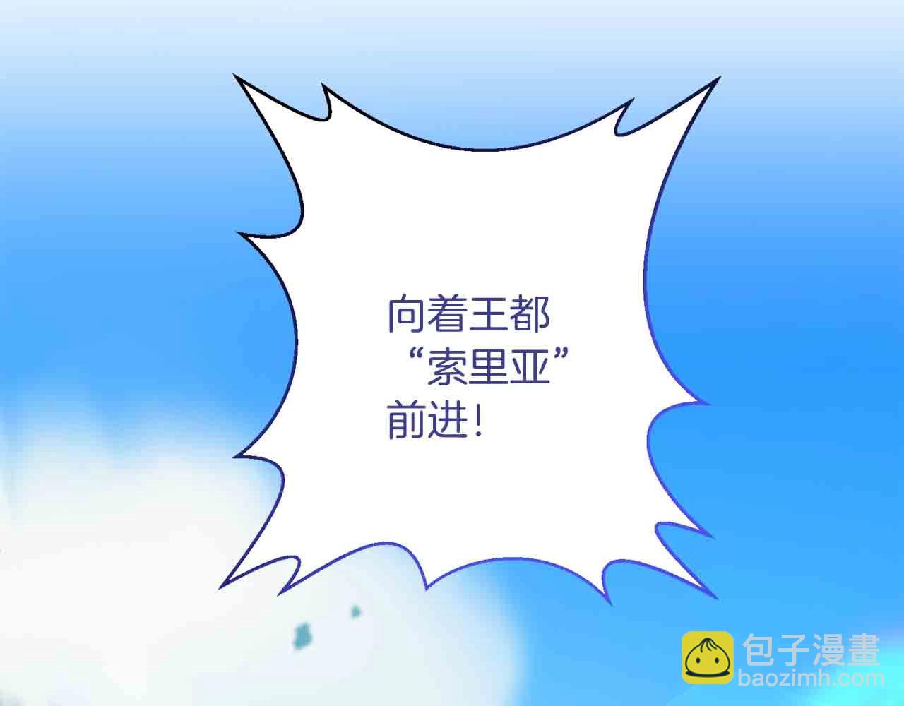 第12话 和妈妈去约会吧~莱利95