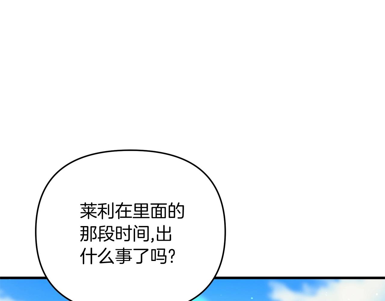 第16话 魔法天赋测定0