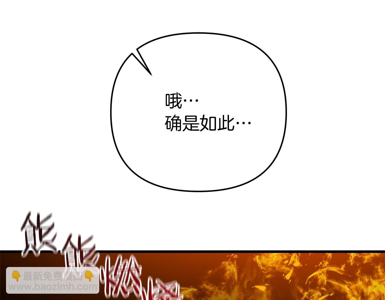 第16话 魔法天赋测定175