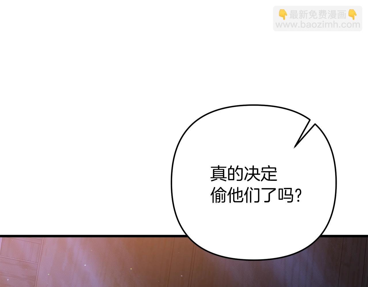第18话 剑术大赛开始！110