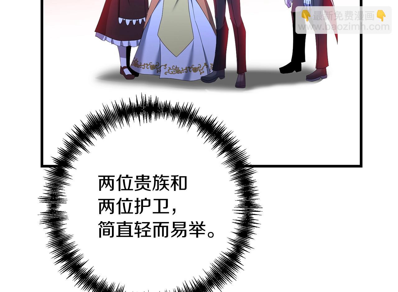 第18话 剑术大赛开始！117