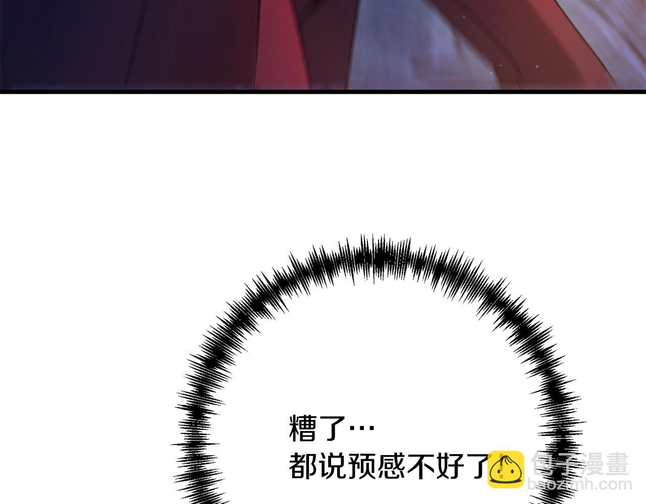 第18话 剑术大赛开始！176