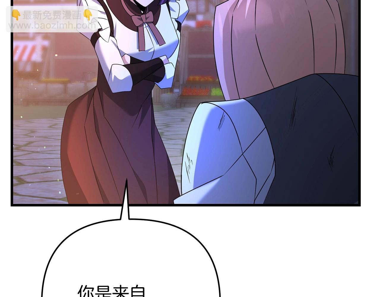 第18话 剑术大赛开始！200