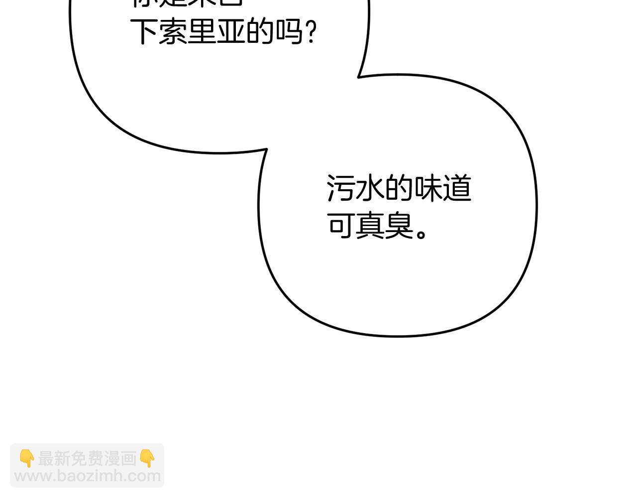 第18话 剑术大赛开始！201