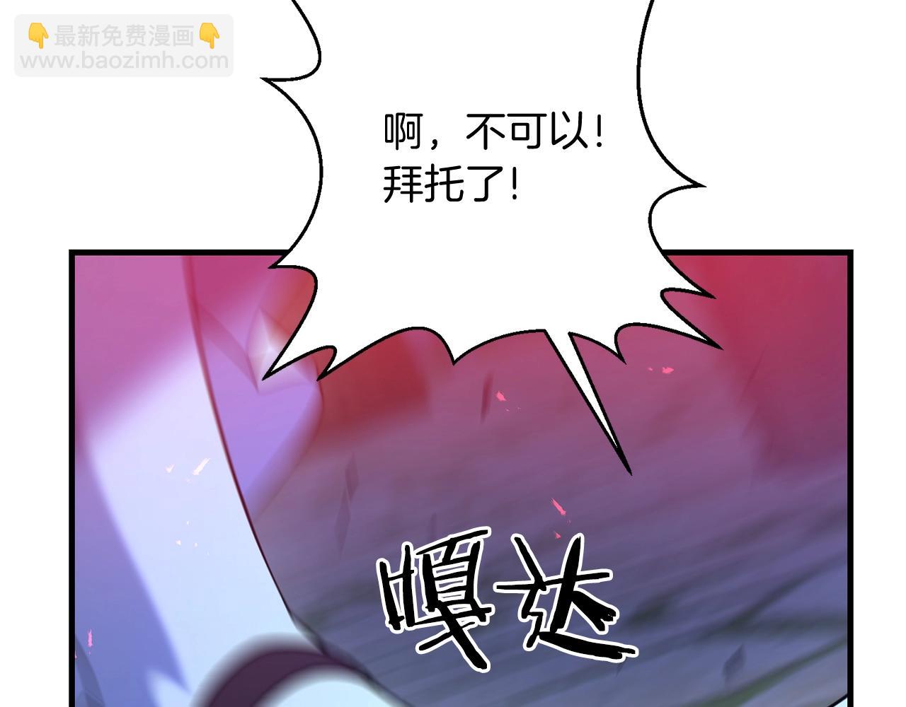 第18话 剑术大赛开始！216