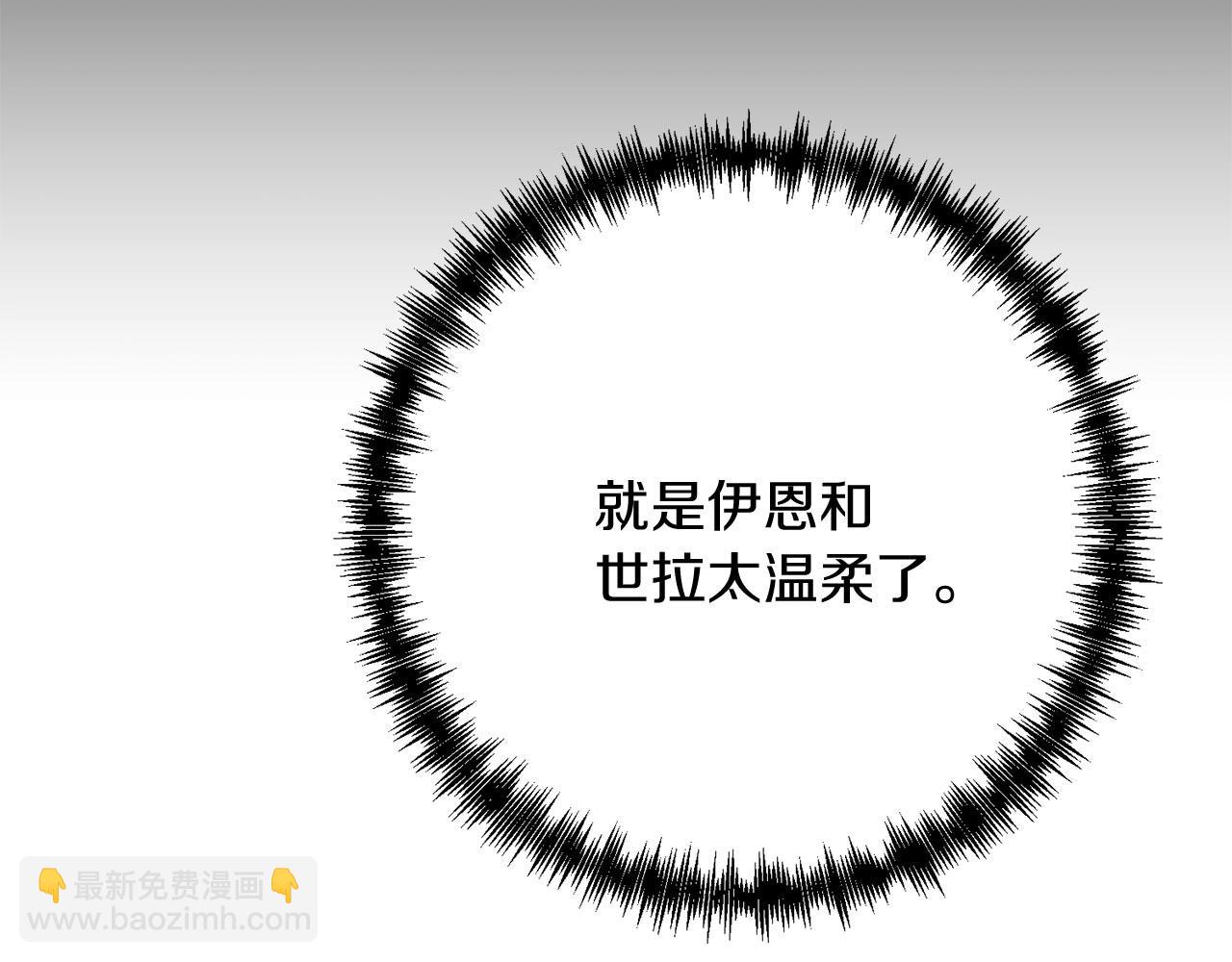 第24话 剑刃砍魔法101