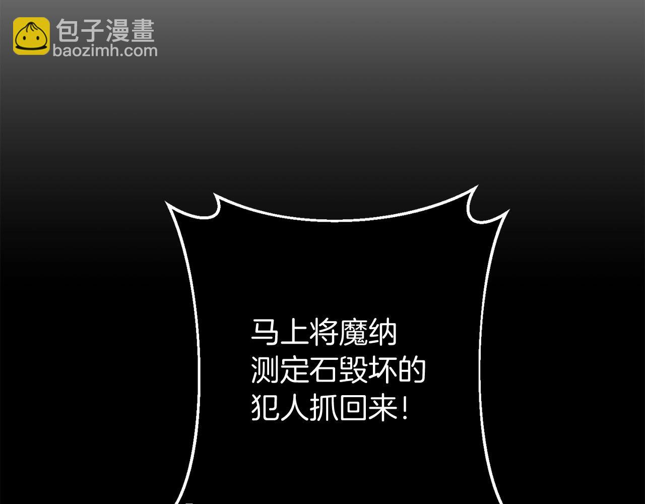 第24话 剑刃砍魔法124