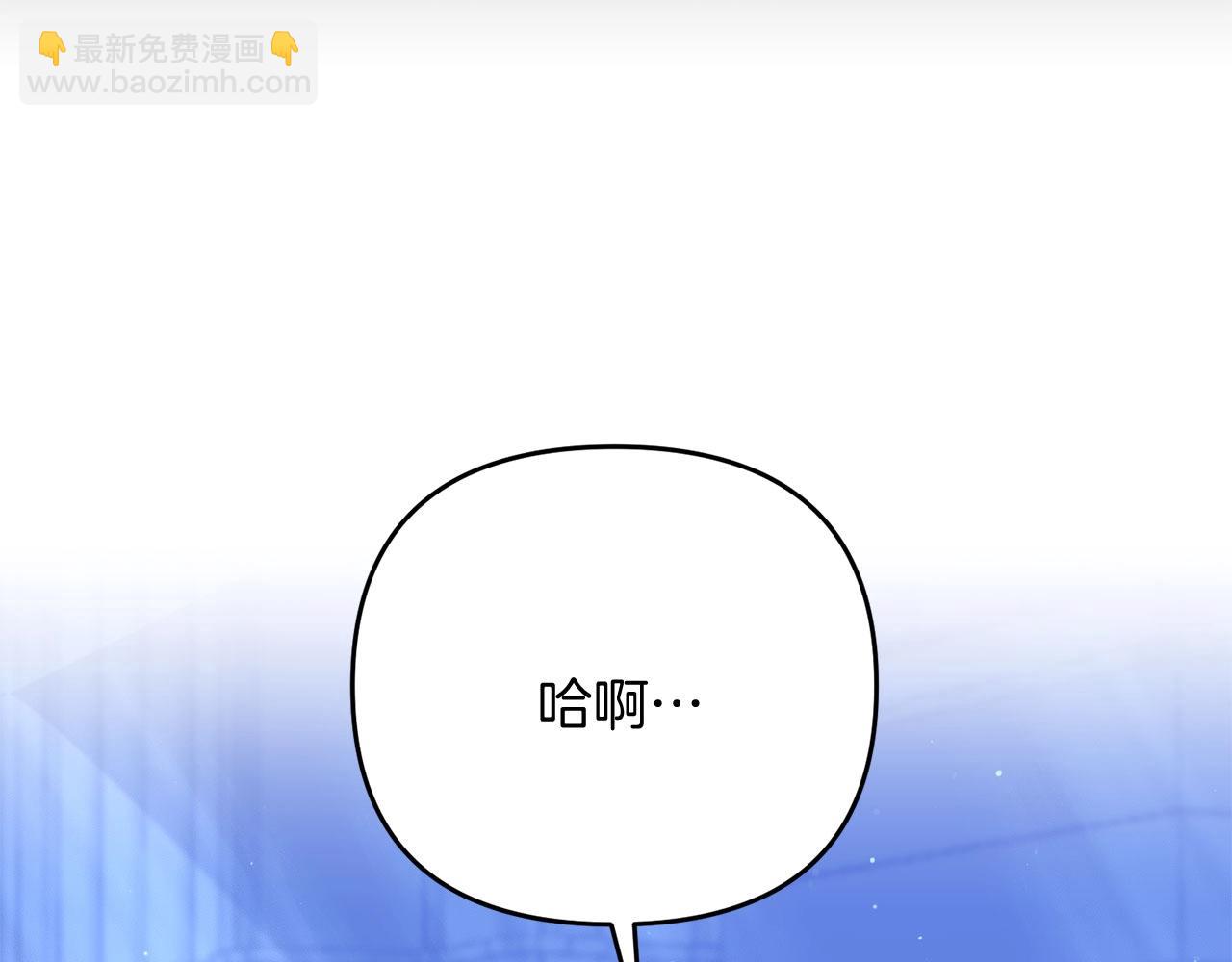 第24话 剑刃砍魔法130