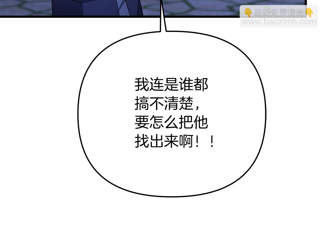 第24话 剑刃砍魔法135