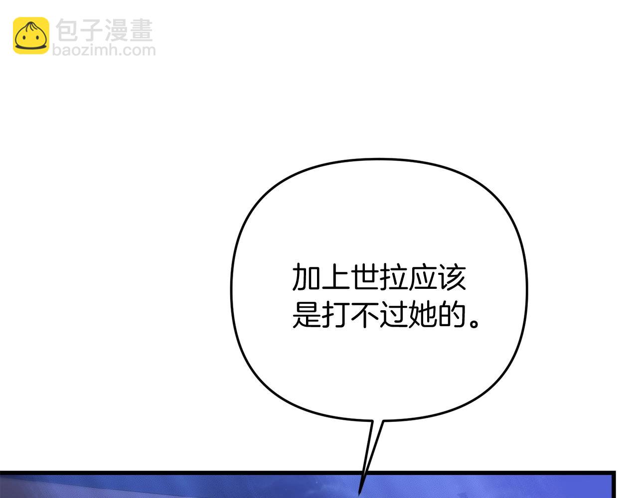 第24话 剑刃砍魔法32