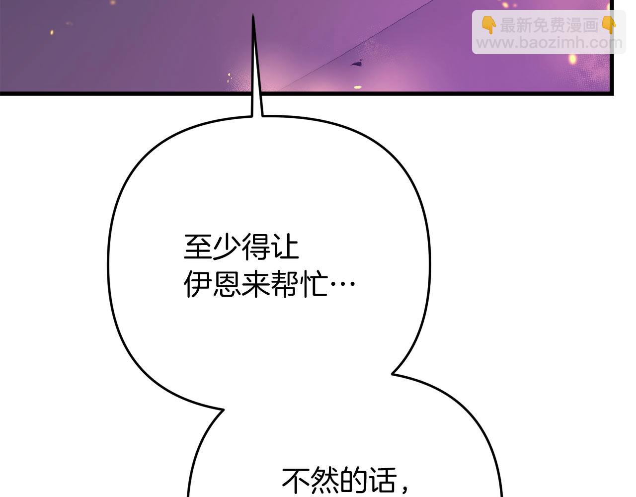 第24话 剑刃砍魔法35