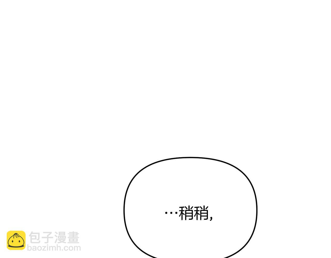 第24话 剑刃砍魔法79