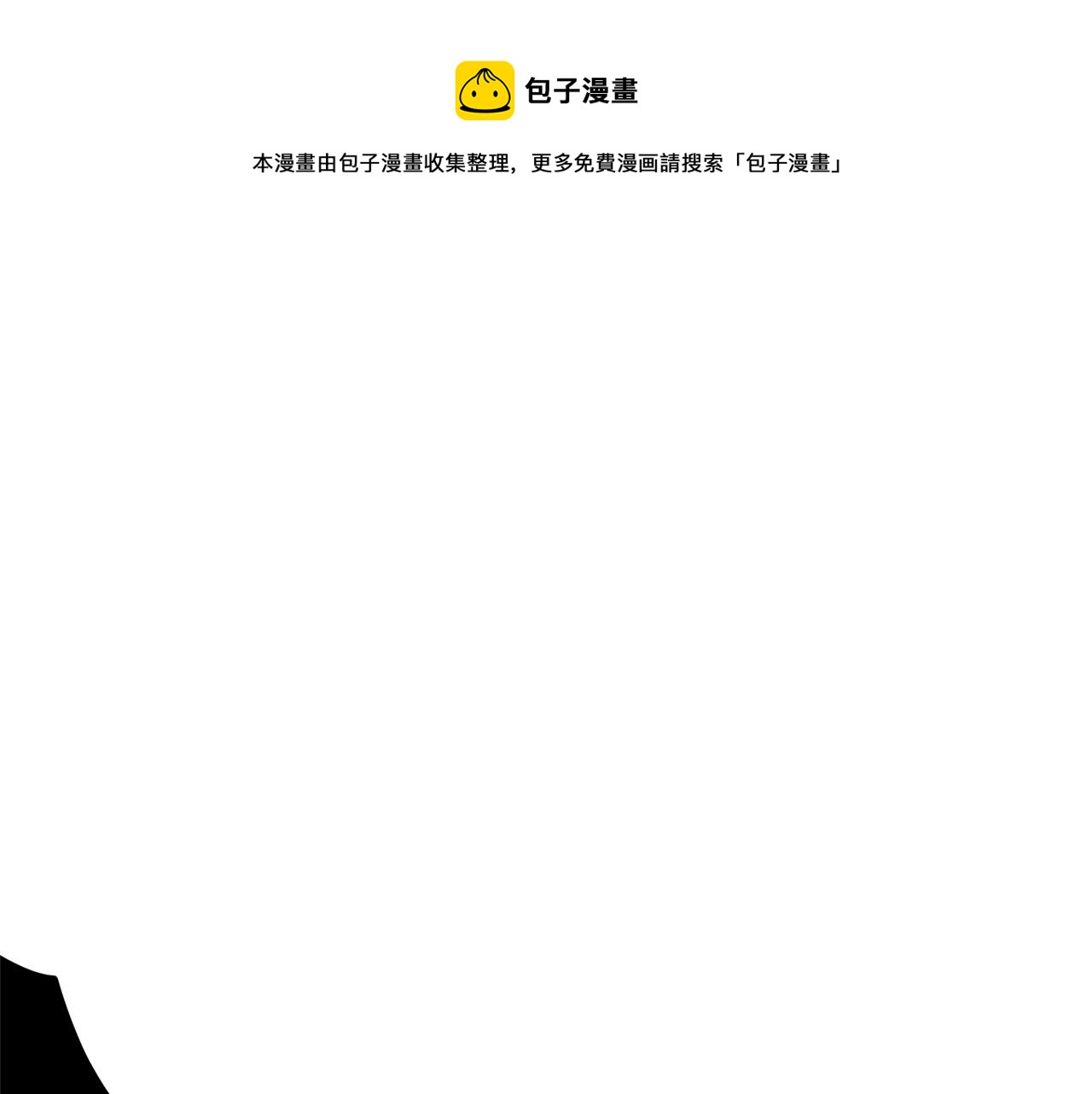 第29话 剑术大会继续！0