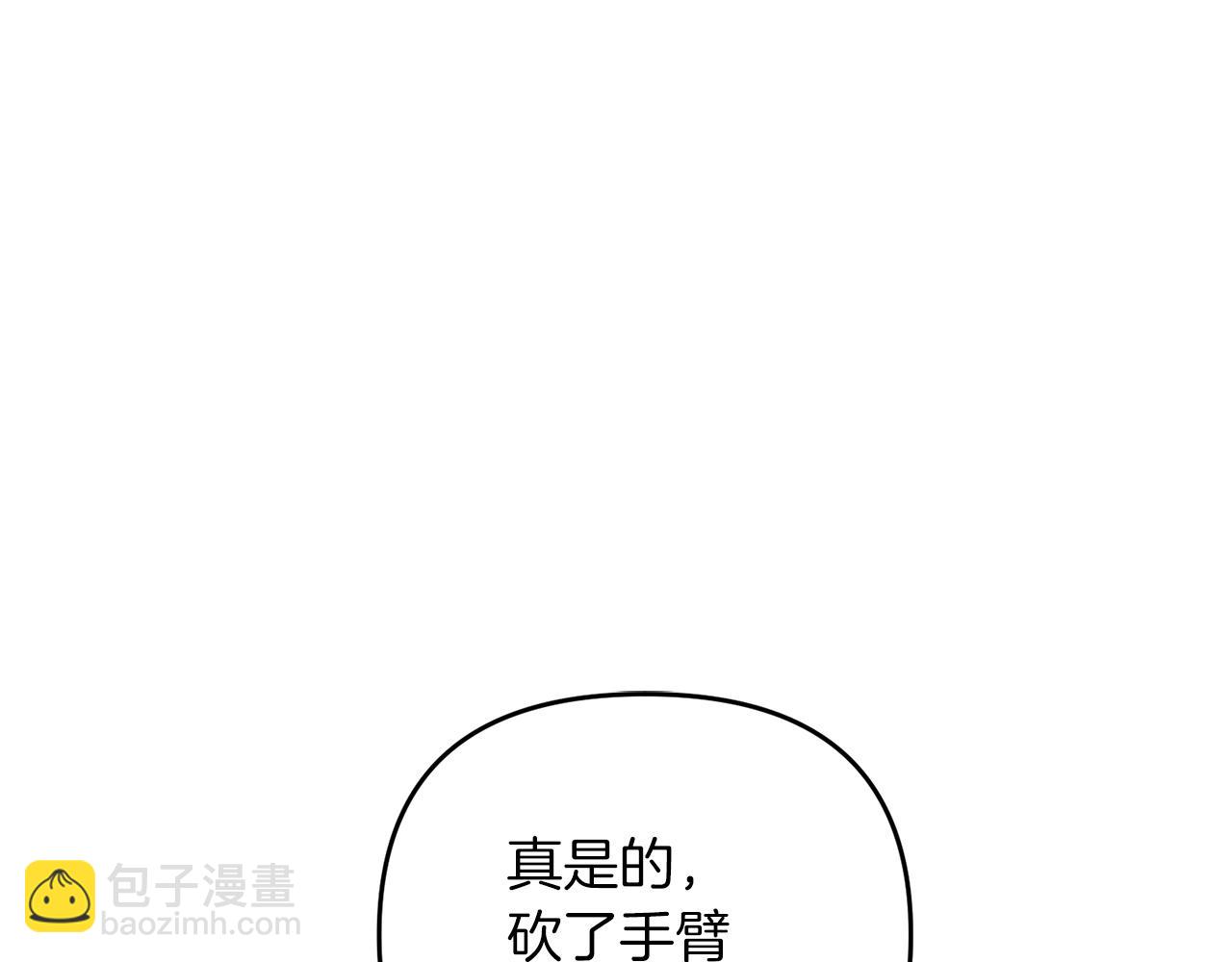 第29话 剑术大会继续！105
