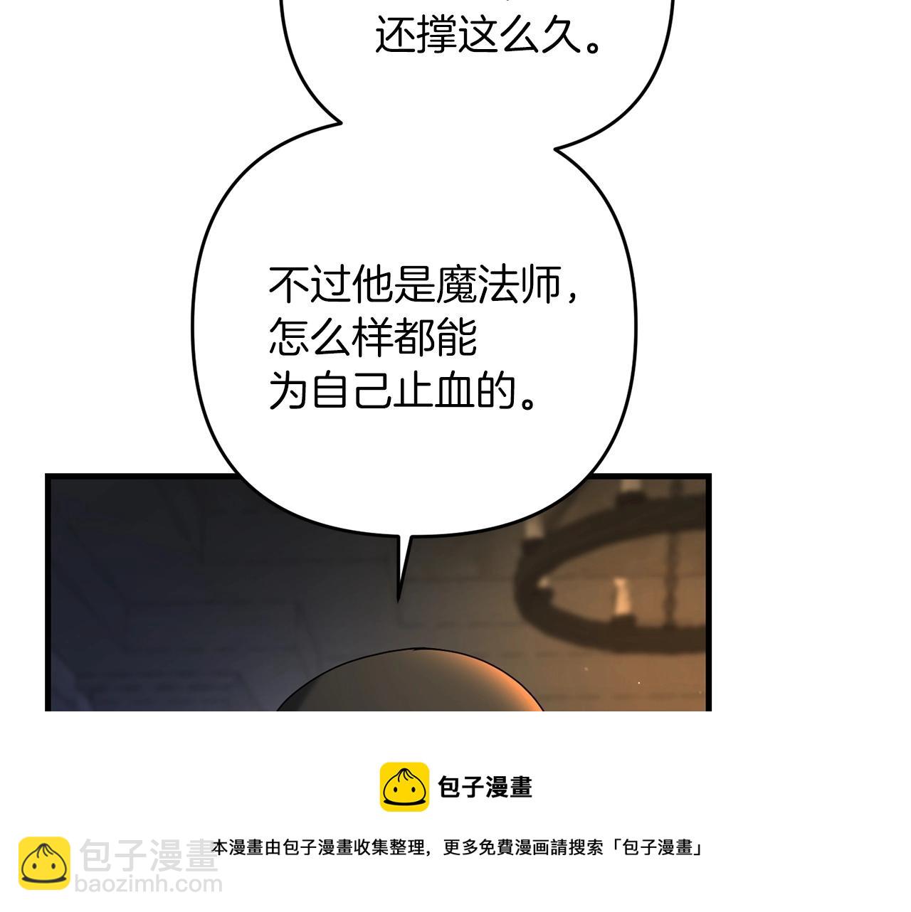 第29话 剑术大会继续！106
