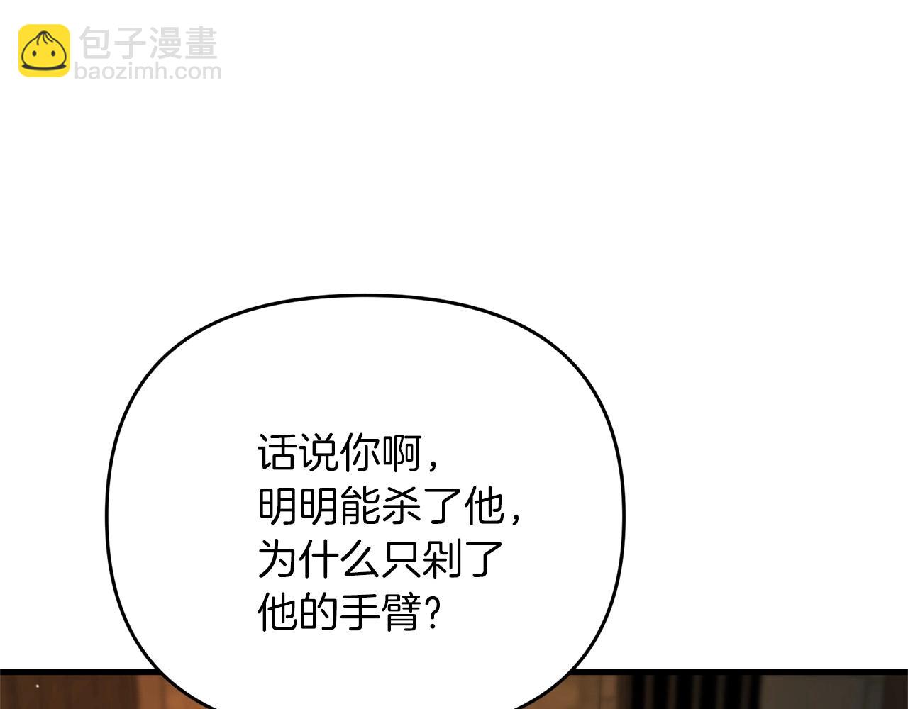 第29话 剑术大会继续！108