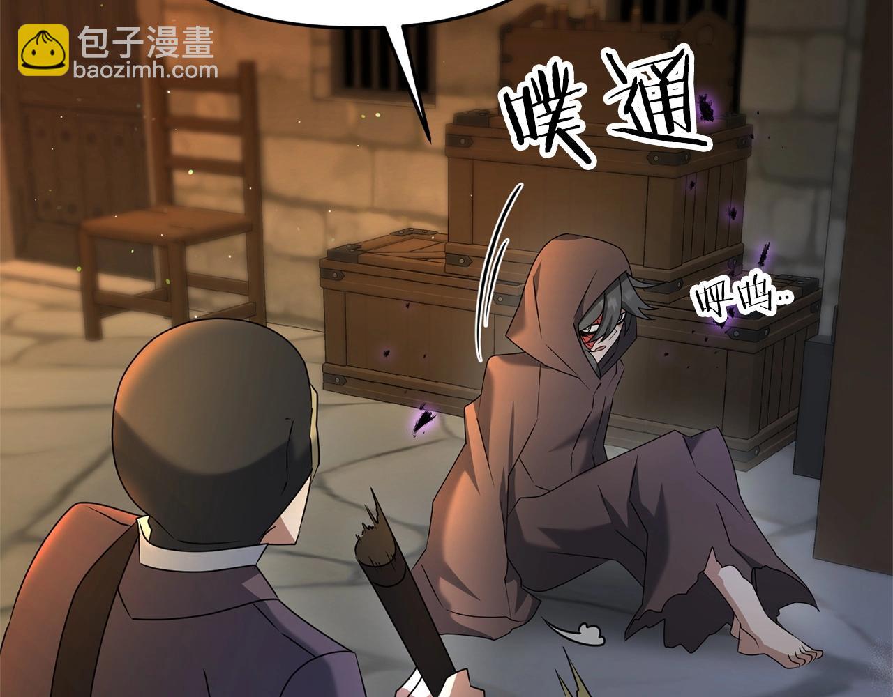 第29话 剑术大会继续！109