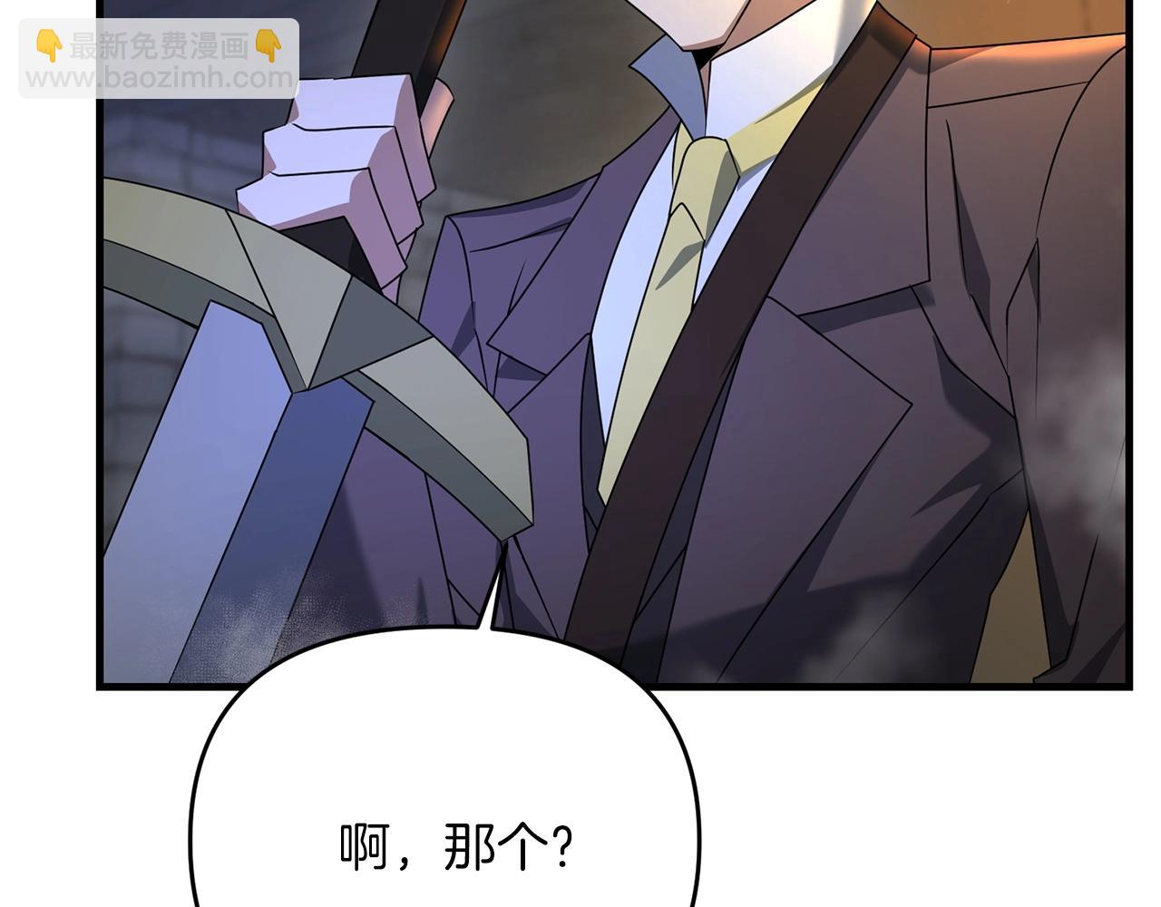 第29话 剑术大会继续！113