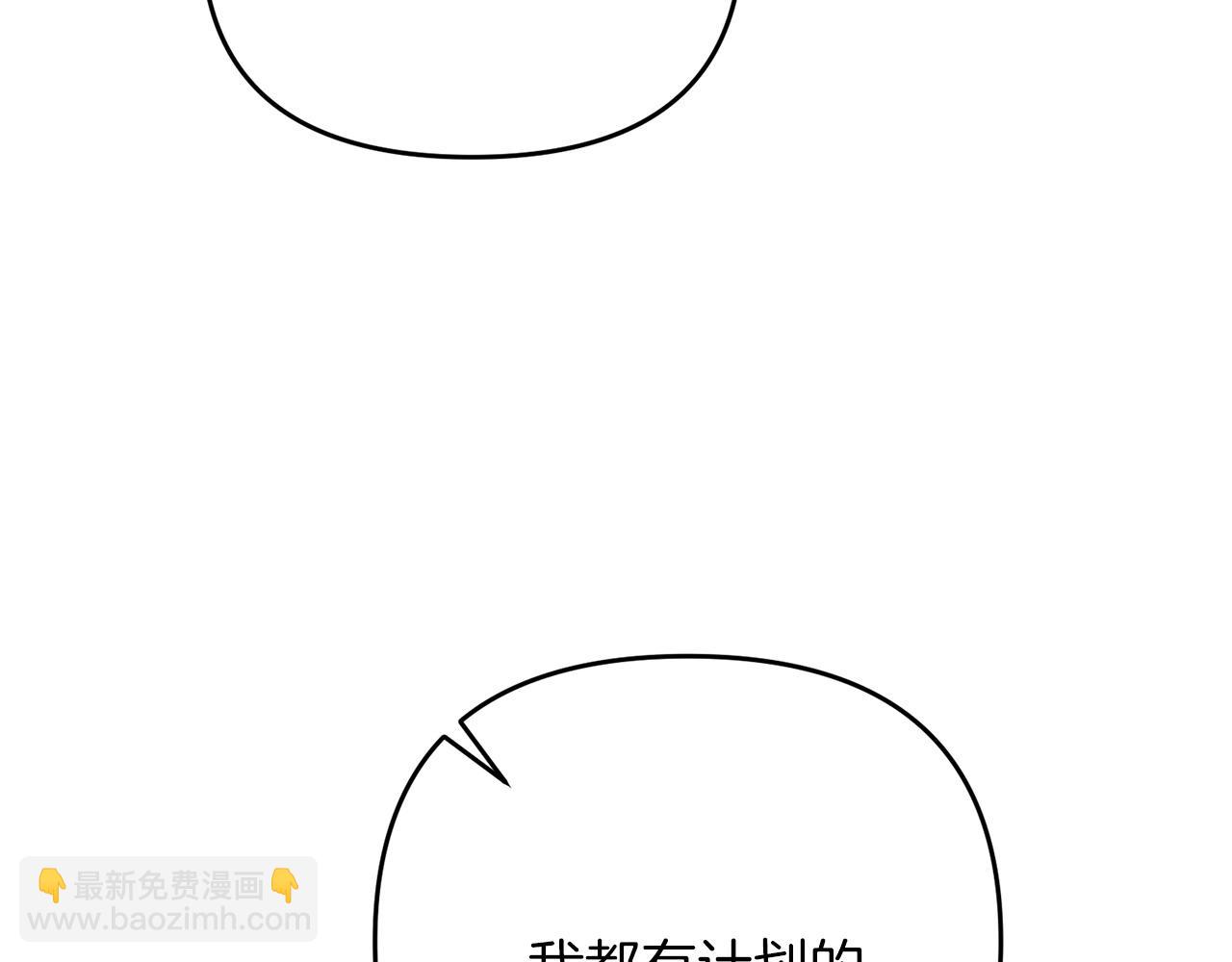 第29话 剑术大会继续！114