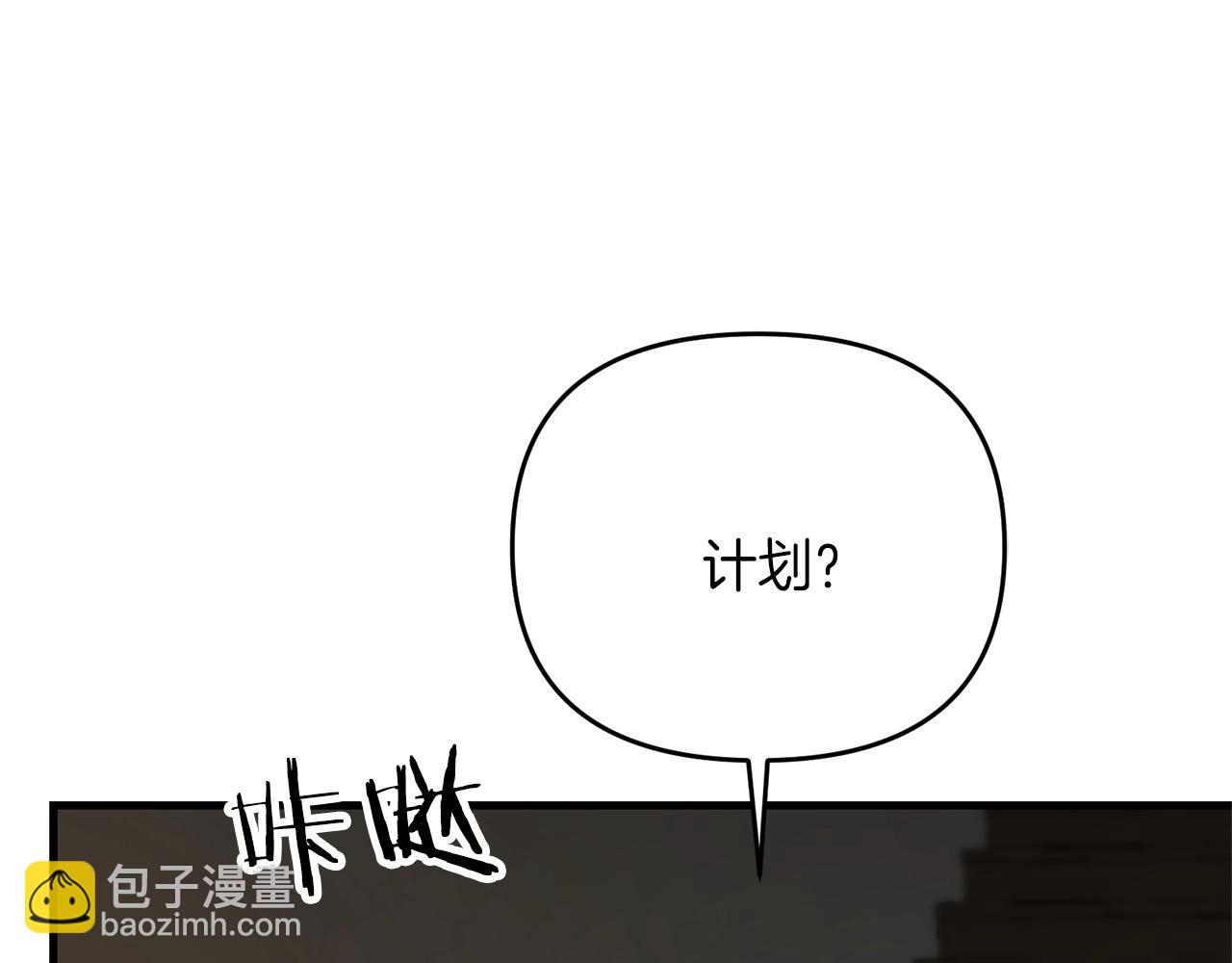 第29话 剑术大会继续！118