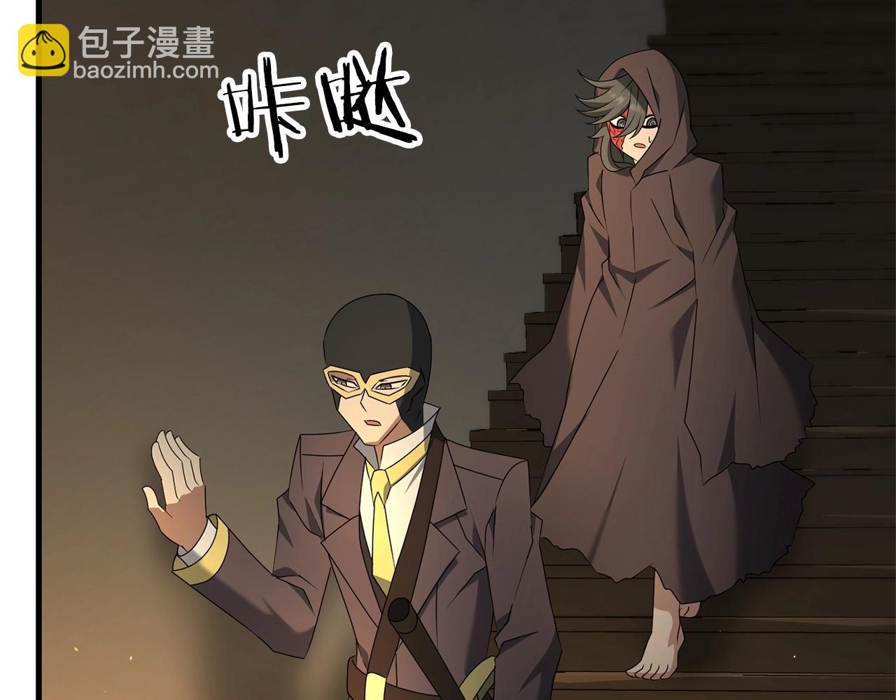 第29话 剑术大会继续！119