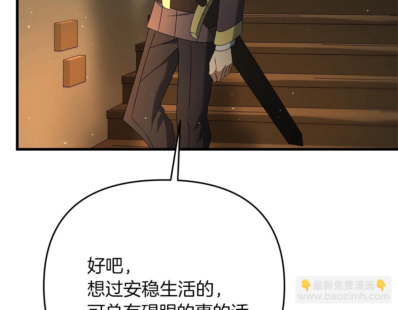 第29话 剑术大会继续！120