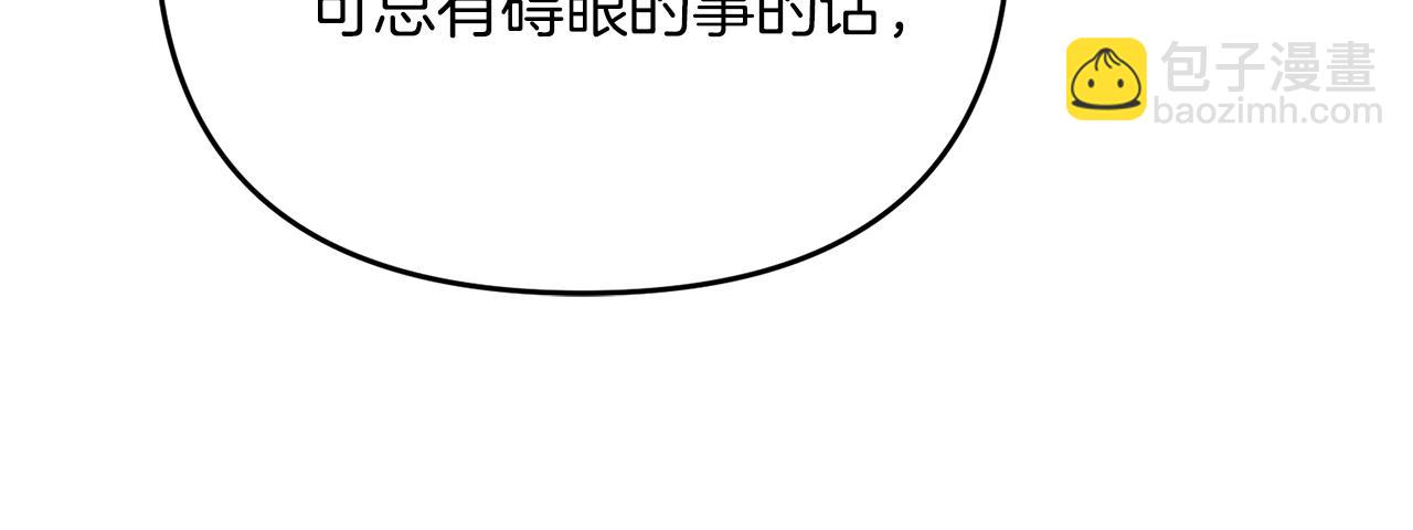 第29话 剑术大会继续！121