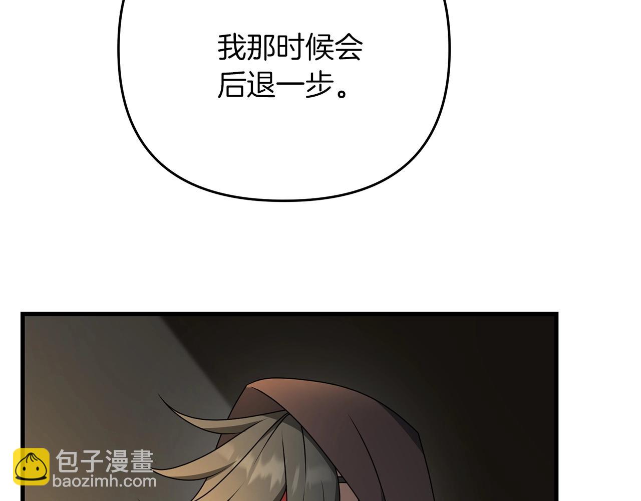 第29话 剑术大会继续！125