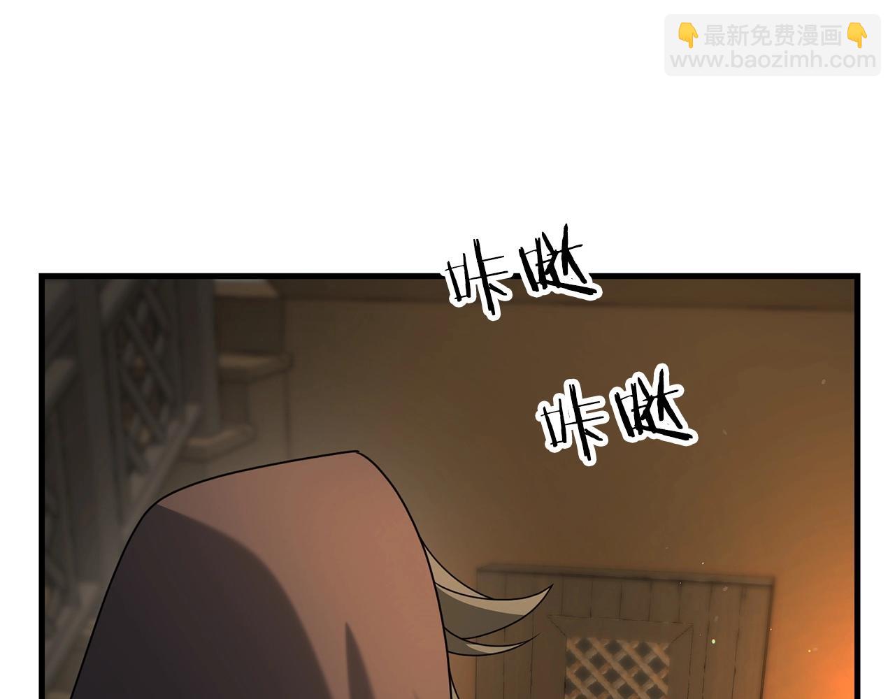 第29话 剑术大会继续！128